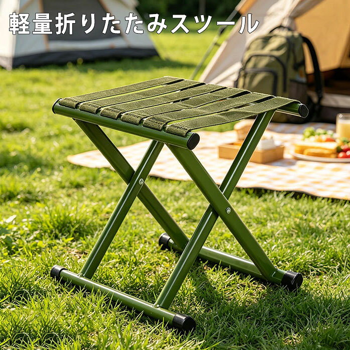 軽量折りたたみスツール 携帯式アウトドアチェア キャンプ 釣り ピクニック 家用簡易イス コンパクト収納