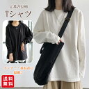 Tシャツ レディース 長袖 カットソー レディース トップス 薄手 重ね着 丸首 カジュアル 無地 ベーシック シンプル 送料無料