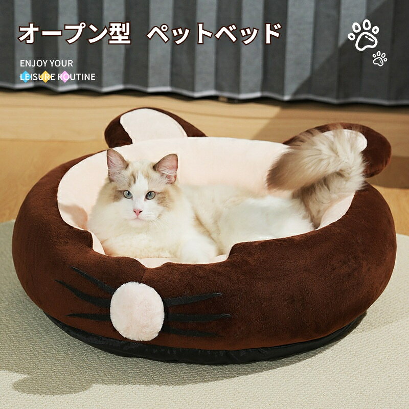 サイズ：S M L素材：クリスタルスーパーベルベット、中身 PP 綿対象：猫犬兼用カラー：グレー、コーヒーブラウンS サイズ：40*40*16cm 体重 6 斤以内のペット対応M サイズ：50*50*20cm 体重 15 斤以内のペット対応L サイズ：60*60*22cm 体重 25 斤以内のペット対応特徴：ネズミ顔可愛いデザイン、オープン丸型構造、高さのある縁、柔らかい肌触り季節：四季を通じてご使用可能、秋冬保温に適しています