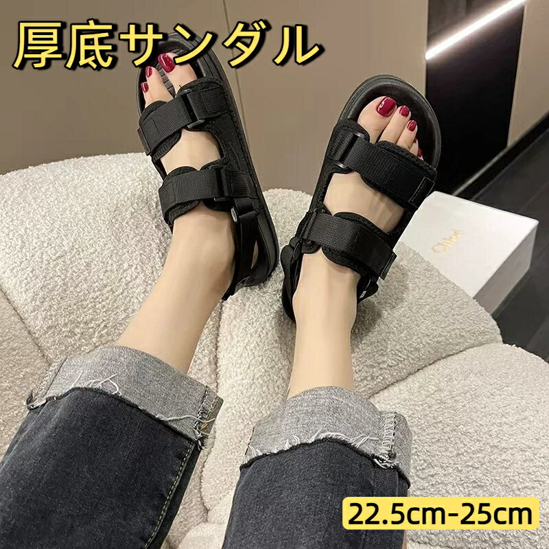 樂天商城 - サンダル レディース 歩きやすい 厚底 美脚 厚底サンダル スポーツサンダル 夏サンダル 柔らかい 幅広 甲高 オフィスサンダル 滑り止め 軽量 おしゃれ カジュアル シンプル 旅行 かわいい 疲れない レディースサンダル 軽い