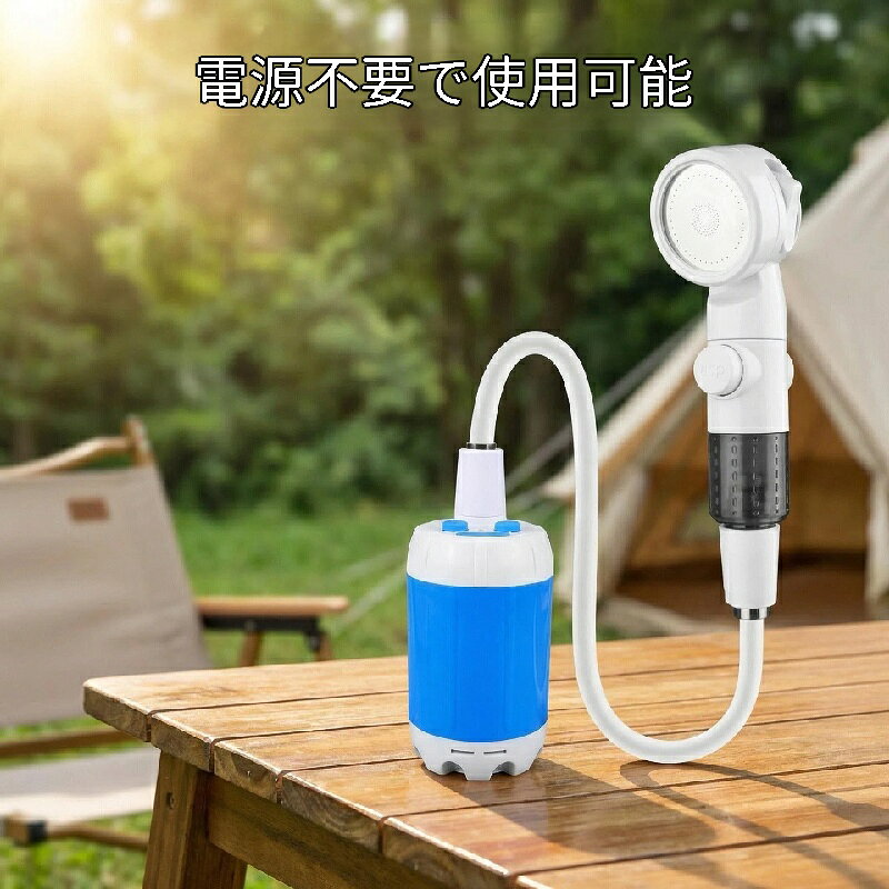 ポータブルシャワー アウトドアシャワー USB充電式 電動シャワー キャンプシャワー...