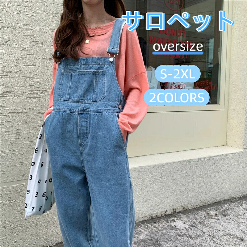サロペット デニム レディース オールインワン オーバーオール キャミワンピ キャミワンピース サロペットデニム デニムサロペット パンツ カジュアル 春 夏 秋 冬 ゆったり 体型カバー