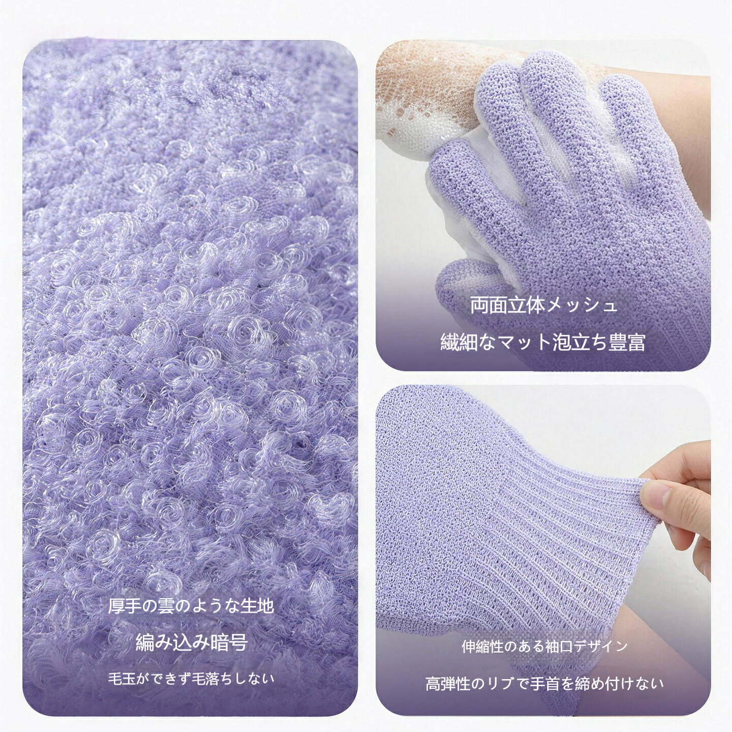 あかすりグローブ　両手1セット 垢すり ビューティー 便利グッズ リラックス ギフト バス お風呂 美容 バスグッズ サウナ タオル グローブ あかすりグローブ antree-10004299 正君 Plan 楽天市場店 サンプル画像2