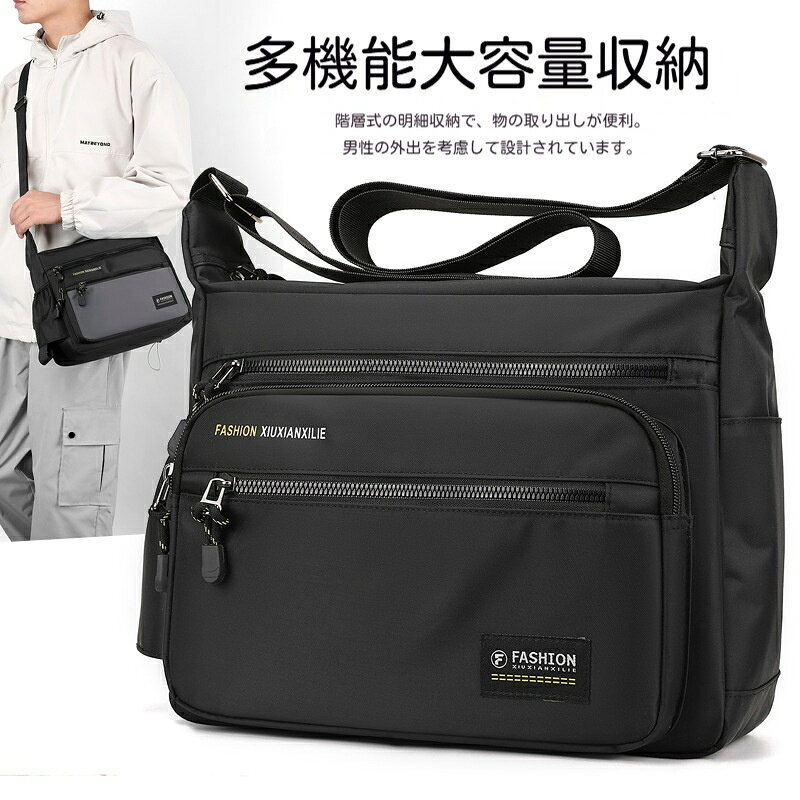 【商品特徴】丈夫なナイロン素材、耐久性に優れる多層ファスナーポケット：荷物を分類して収納9.7 インチ iPad 収納可能ベルト長さ調整可能、斜め掛け片肩掛け両用約 0.45kg、しっかりしつつ持ち運びやすいメンズ向け、カジュアルビジネス両シーン対応4 カラー展開：グレーネイビーブラックカーキ【仕様】素材：ナイロン重量：約 0.45kgサイズ：幅 31cm × 高さ 24cm × マチ 15cm持ち方：片肩掛け、斜め掛け収納目安：9.7 インチ iPad、財布、スマホ、モバイルバッテリーなどカラー：グレー、ネイビー、ブラック、カーキ【ご注意】手作業採寸のため、1‑3cm 程度の誤差が生じる場合がございます。モニター環境により、画像と実物の色味に若干差が生じることがあります。実物を優先してください。