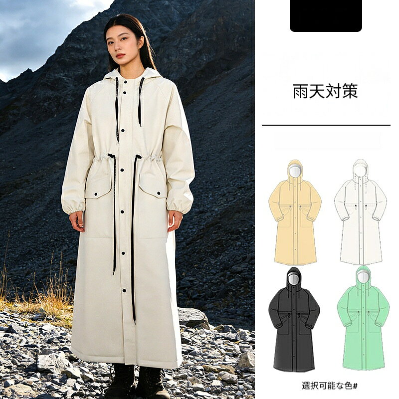 EVA厚手生地、撥水防暴雨、ウエスト紐でシルエット調整ウエスト紐付きスタイリッシュなロングレインコート。紐でシルエットを調整でき、だぶつきを抑えます。EVA厚手素材で強い雨に対応。旅行ハイキング通勤通学に幅広く活用。ロゴプリントオーダー可能。