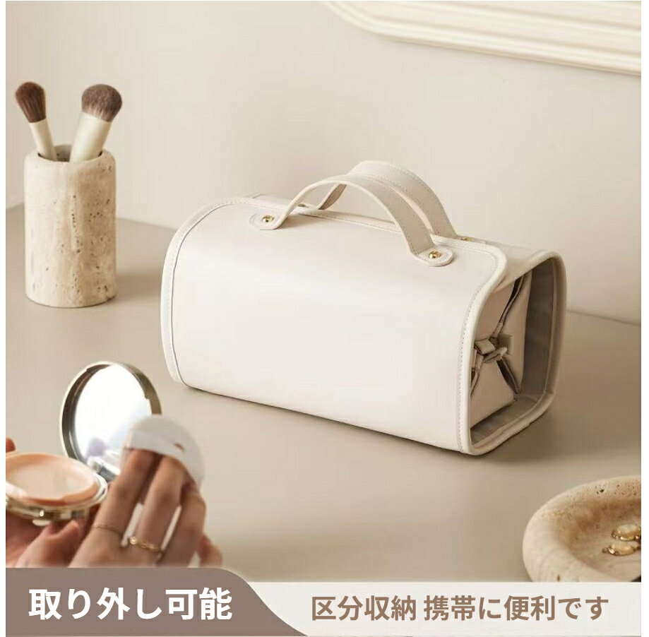 素材：PU適用範囲: 旅行収納シーン: 旅行収納、化粧収納、デスクトップ収納、ベッドルーム収納カテゴリ: 洗面用具入れサイズ：26×14×14cm