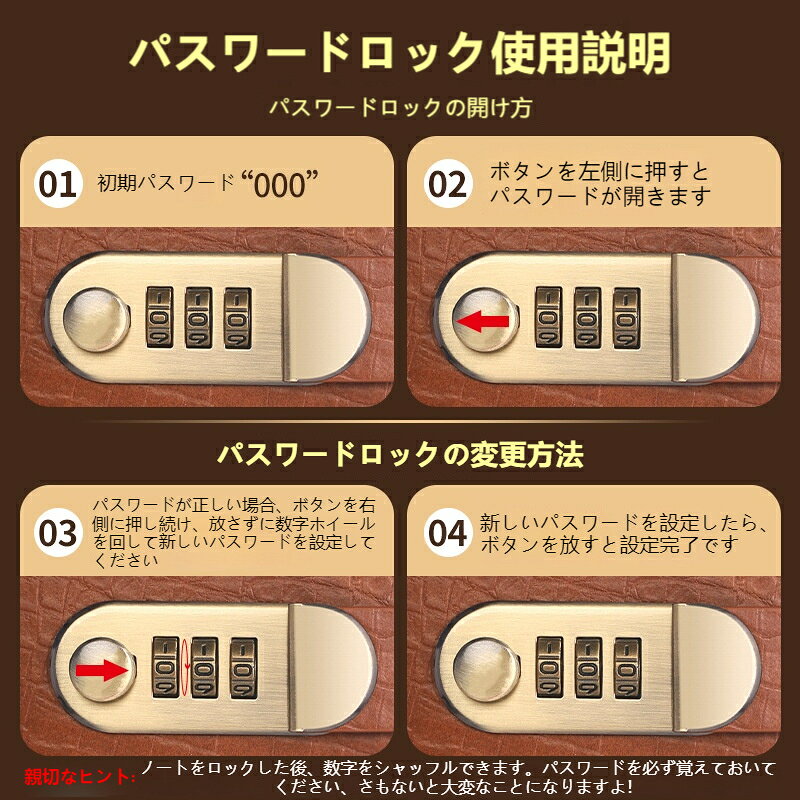 A6 封筒貯金バインダー ダイヤル式ロック付き クロコダイル調 PU レザー 大容量家...