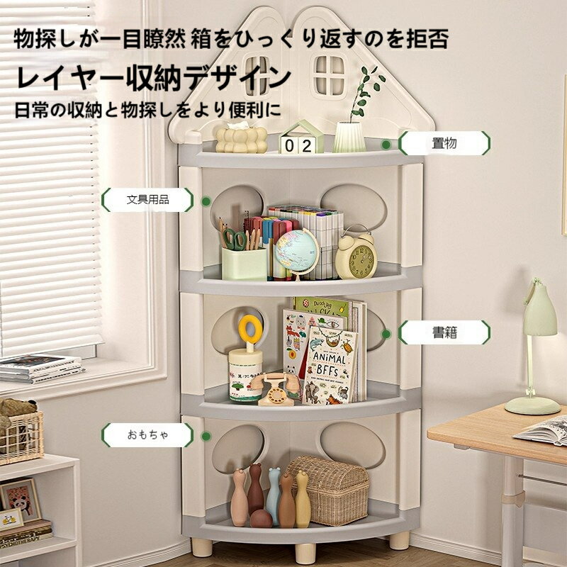 楽天市場】ハウス型 棚の通販