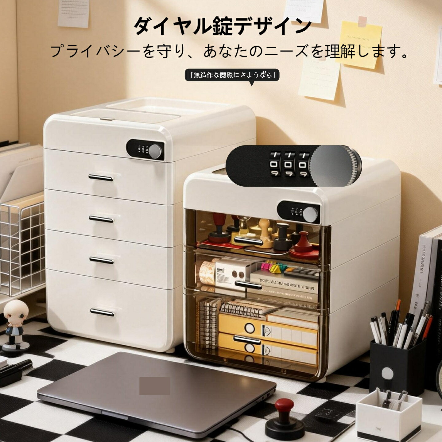 ダイヤル錠付き卓上収納キャビネット 4 段引き出し 透明スライド扉 書類・印鑑・事務小物整理ボックス オフィス・一人暮らしデスク収納 天面小物トレイ付き
