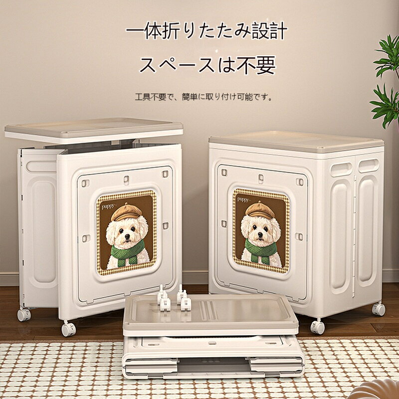 材質: pp折りたたみますか: はいプーリー: あり容量: 100l-150l (含む)仕様: ビッグサイズ開閉方式: カバーをめくる洋服や布団、おもちゃ、雑貨まで一気にまとめられる大容量折りたたみ収納ケースです。前扉と上部天蓋のダブルオープン設計を採用。普段の洋服は前扉からサッと取り出し、厚手の布団や毛布は天蓋を開けてまとめて収納できます。底部に静音キャスターが付属し、クローゼット寝室子供部屋どこでも簡単に移動可能。不要な時は折り畳んで隙間に収納でき、場所を取りません。透明覗き窓付きで中身が一目で確認でき、探し物に時間を取られません。犬の可愛いイラストデザインはインテリアに馴染み、お部屋の雰囲気を優しく演出します。組立が不要で届いた瞬間すぐに使用でき、引っ越しや季節物の衣類整理に大活躍します。