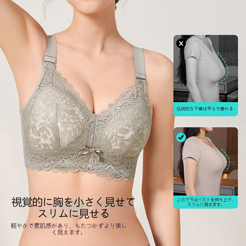 正君 Plan 楽天市場店のレース補正ブラジャー 脇高ワイドサイド ソフトボーン二重脇肉収納 ノンワイヤー バストサポート 垂れ防止 通気レース 大きい胸対応 谷間メイク 肌優しいブラ｜アングル2