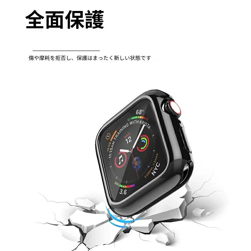 スマートウォッチ カバー ケース Series11 Series10 Series9 Series8 Series7 Series6 Series5 Series4 Series3 Series2 SE SE2 カバー ケース 全面保護 耐衝撃