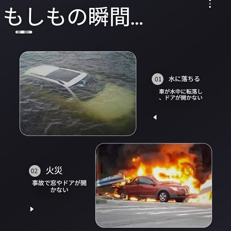 車載用 緊急脱出ハンマー コンパクト 携帯便利多機能 車用 防災グッズ シートベル...