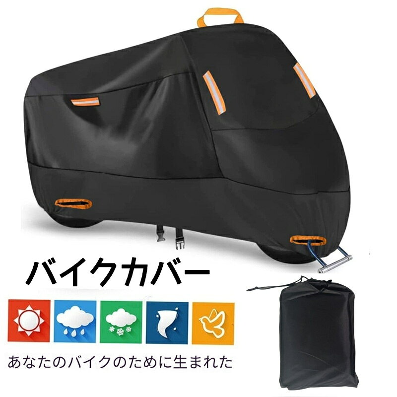素材：ポリエステル