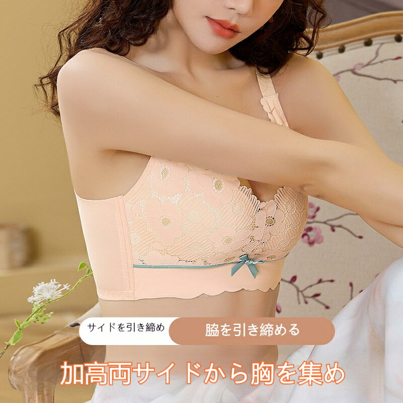 ナイトブラ ブラジャー ブラ ノンワイヤー ノンワイヤーブラ シームレス シームレスブラ 昼夜兼用 苦しくない 夜用ブラ 締め付けない 痛くない 楽 ラク 育乳 育乳ブラ 快適 リラックスブラ 産後 夜用