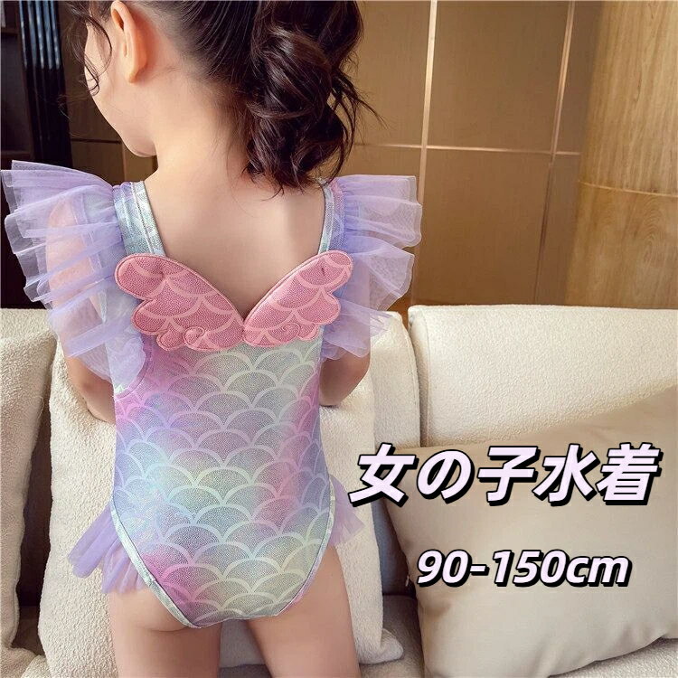 樂天商城 - 女の子水着 キッズ 人魚姫プリンセスドレス キッズ水着 ベビー セパレート オールインワン 温泉用 可愛い