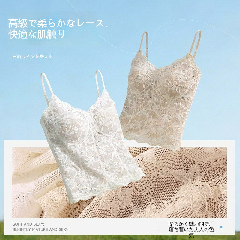 正君 Plan 楽天市場店のブラトップ ブラキャミ ナイトブラ ブラジャー カップ付き レース インナー キャミソール シームレス 下着 Vネック アイスシルク 美バック 薄手｜アングル2