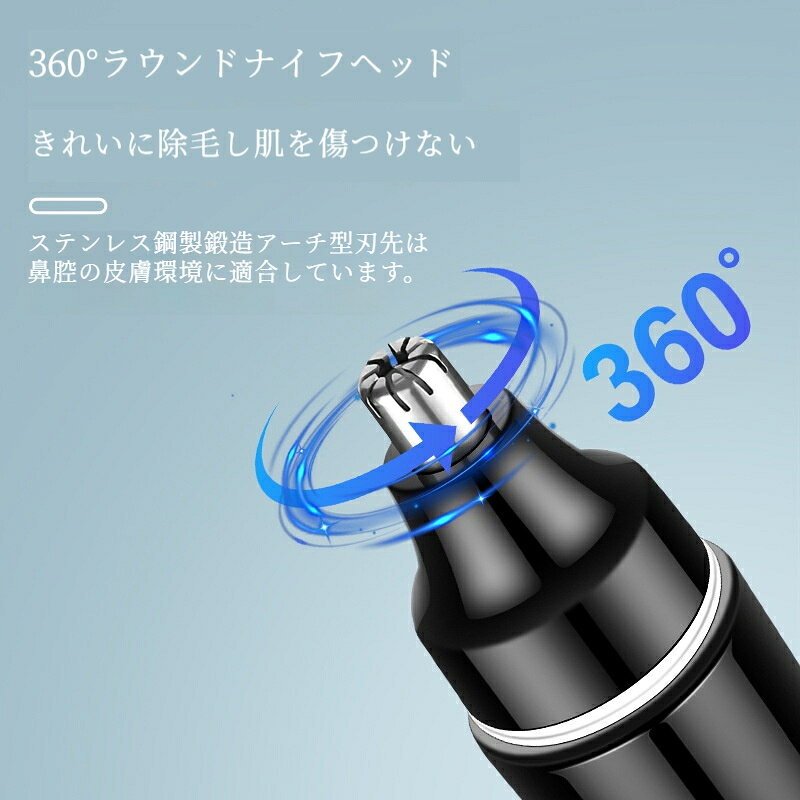 鼻毛カッター USB充電式 電動 水洗いOK 鼻毛切り 鼻毛処理 耳毛剃り 鼻毛シェーバ...