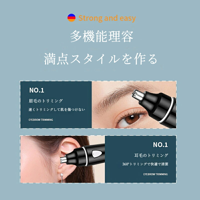 鼻毛カッター USB充電式 電動 水洗いOK 鼻毛切り 鼻毛処理 耳毛剃り 鼻毛シェーバ...