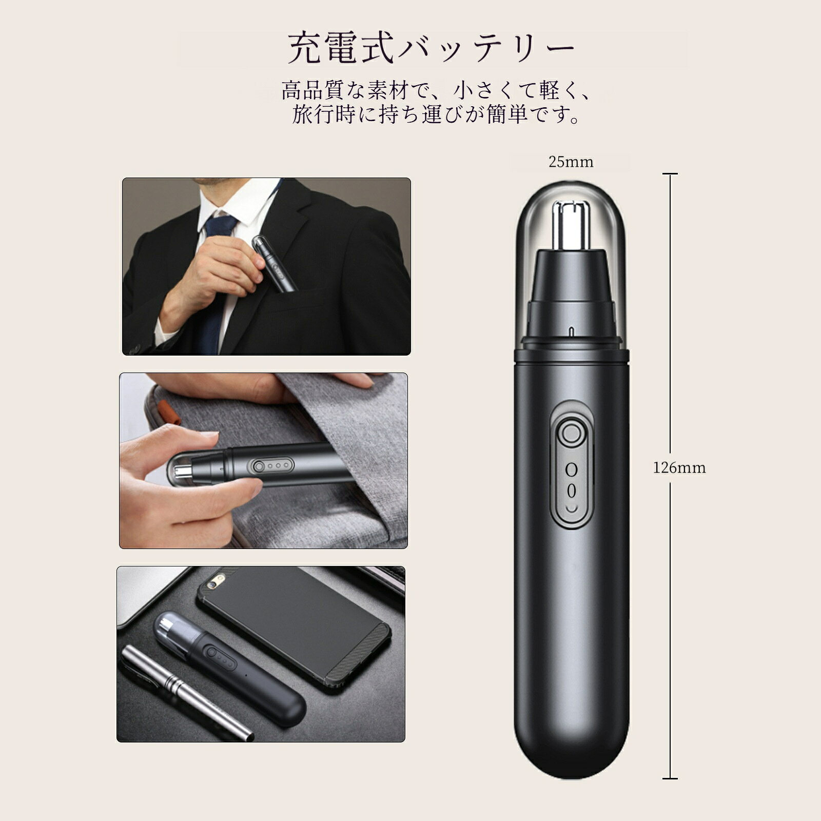 鼻毛カッター USB充電式 電動 水洗いOK 鼻毛切り 鼻毛処理 耳毛剃り 鼻毛シェーバ...