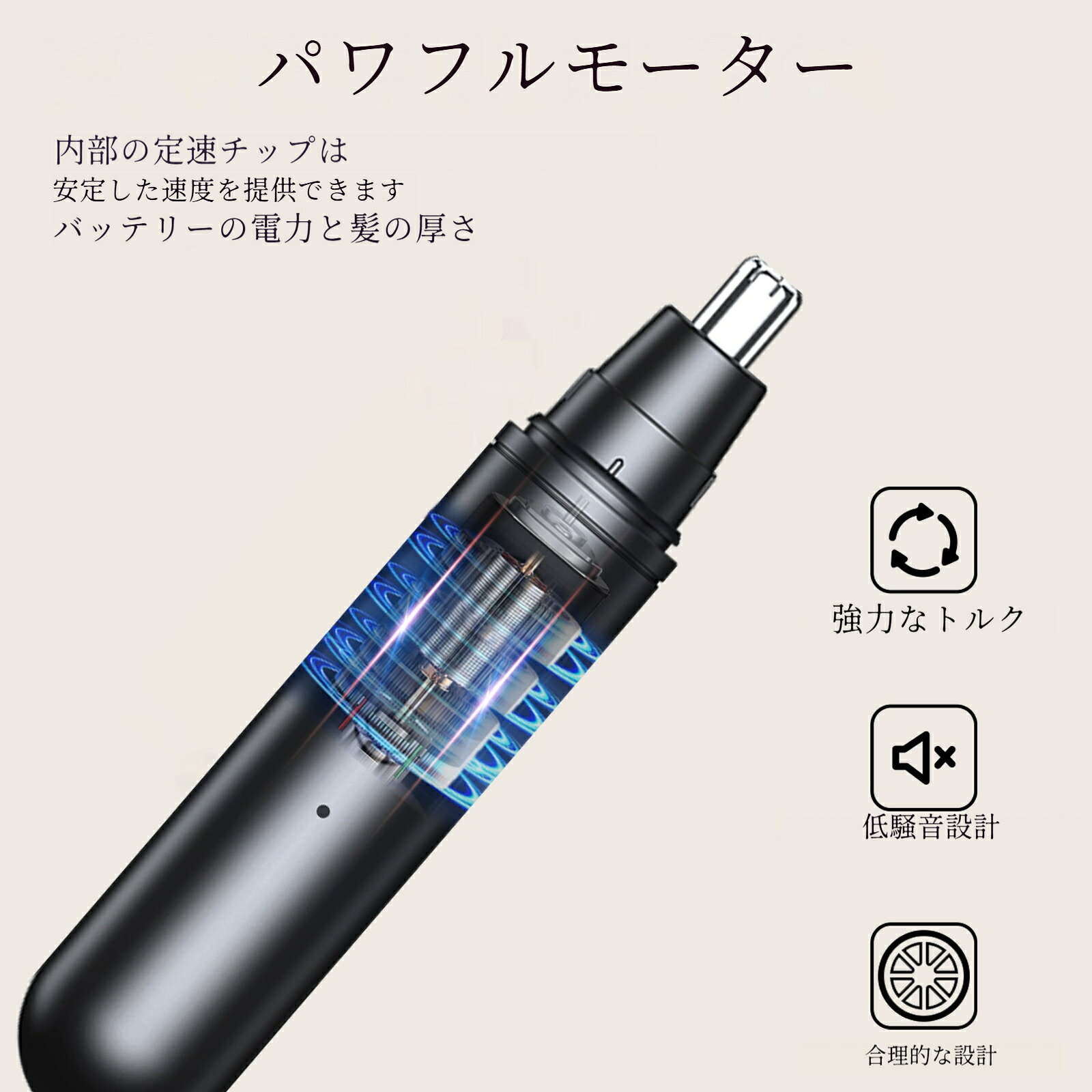 鼻毛カッター USB充電式 電動 水洗いOK 鼻毛切り 鼻毛処理 耳毛剃り 鼻毛シェーバ...
