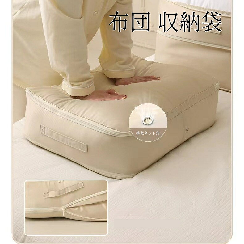 製品カテゴリ：布団袋形状：立方体式素材：ポリエステル適用シーン：寝室収納シーン：旅行収納、寝室収納適用範囲：布団、衣類