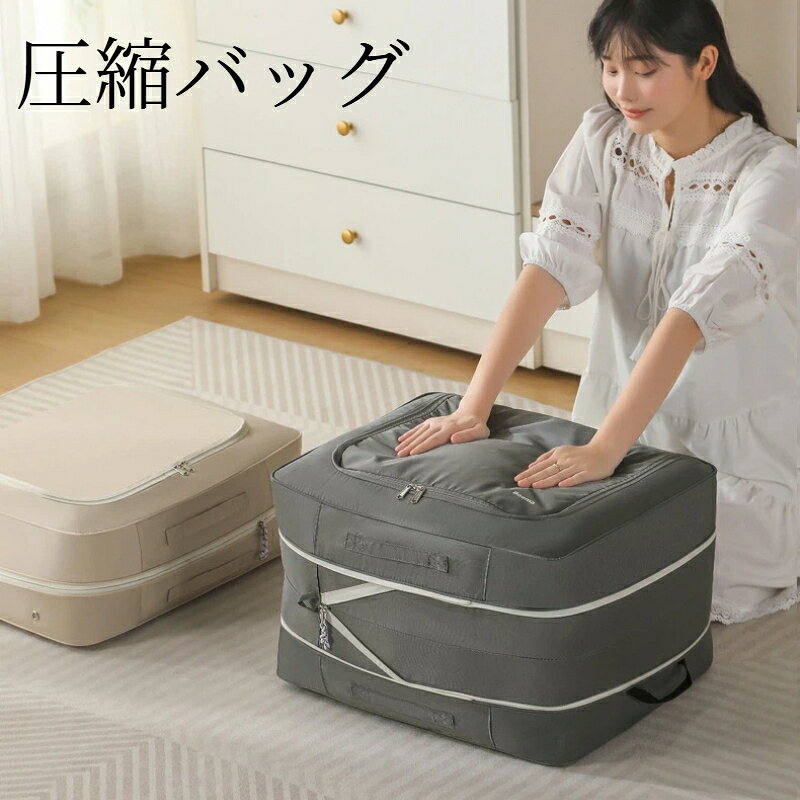 製品カテゴリ：収納袋形状：立方体式素材：オックスフォード生地適用シーン：クローゼット収納シーン：寝室の収納