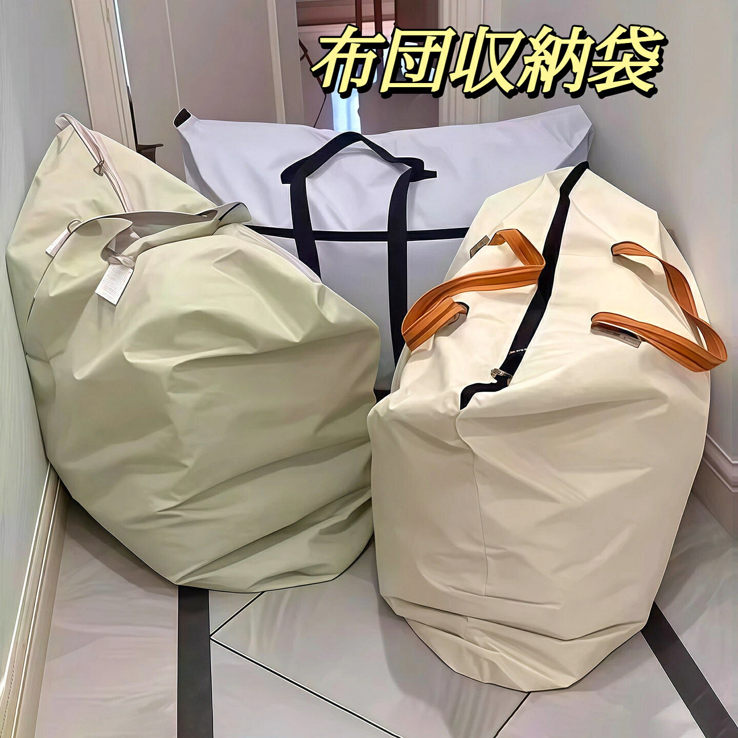 素材：オックスフォード生地