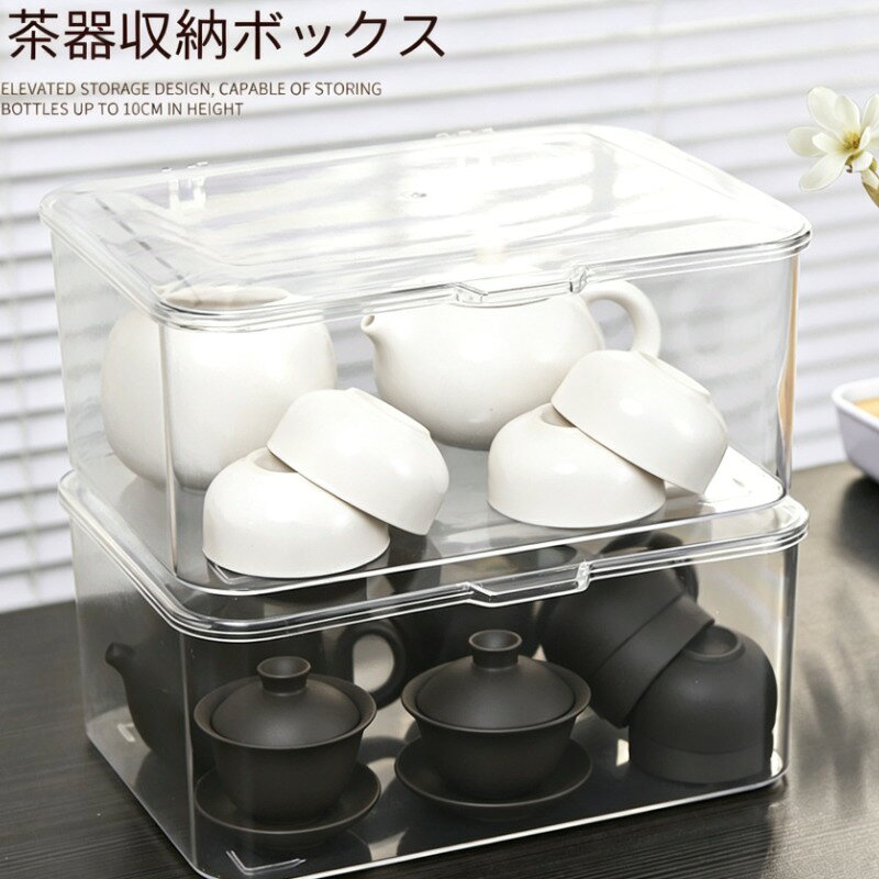 楽天市場】茶器 セット（収納家具｜インテリア・寝具・収納）の通販