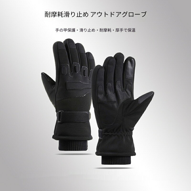 アウトドアプロテクショングローブ 手甲プロテクター付き 掌部 3mmEVA 緩衝パッド 耐摩耗 滑り止め 衝撃吸収 通気性 フィットマジックテープ フックループ付き サイクリング ジム キャンプ 登山 作業用 メンズ