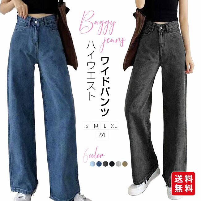 Other - ワイドパンツ レディース ハイウエスト ウエストゴム ロングパンツ ボトムス ロング丈 おしゃれ かわいい 大人 きれいめ カジュアル シンプル 母の日 新生活
