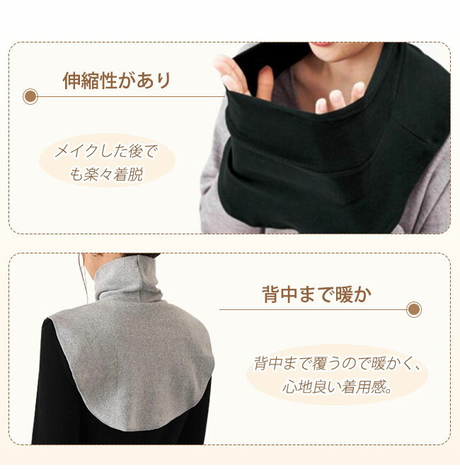 【2点買うと600円OFF!】ネックカバー タ...の紹介画像3
