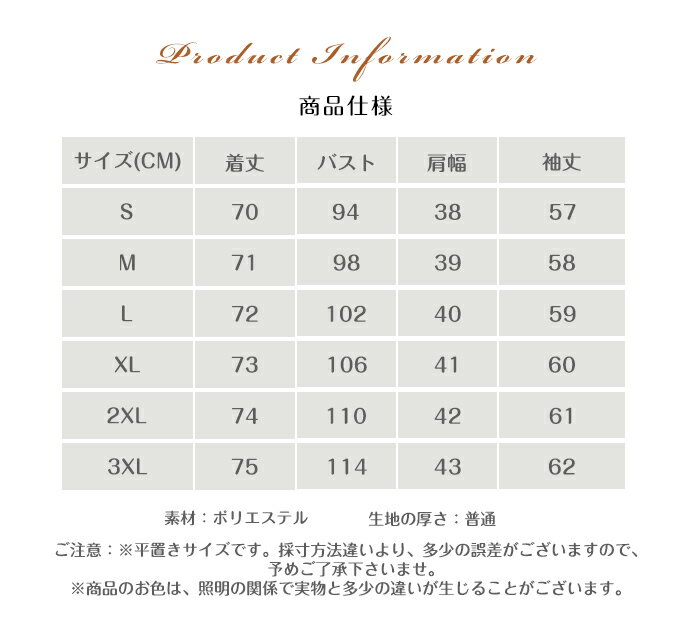 �����ĥ��㥱�å� ��ǥ����� Ĺµ �֥쥶�� �ơ��顼�ɥ��㥱�å� �������� �����奢�� �ӥ��ͥ� �η����С� �ս� ���餻 �̶� �ե����ޥ�