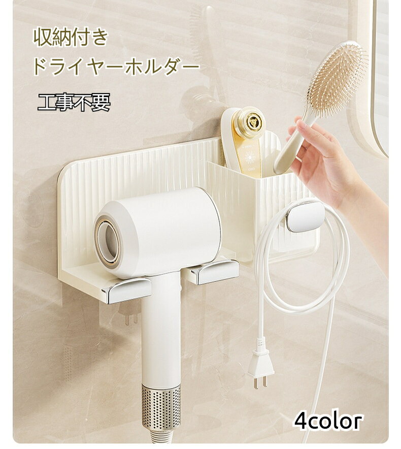 表面処理：銀メッキ商品名: ヘアドライヤーラック材質：プラスチック耐荷重：5kgスタイル：プチラグジュアリー風