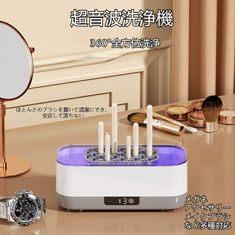 商品名：超音波洗浄機操作方式：機械式電源方式：USB電源方式：内蔵バッテリー定格電圧：3.7定格出力：3定格周波数：3