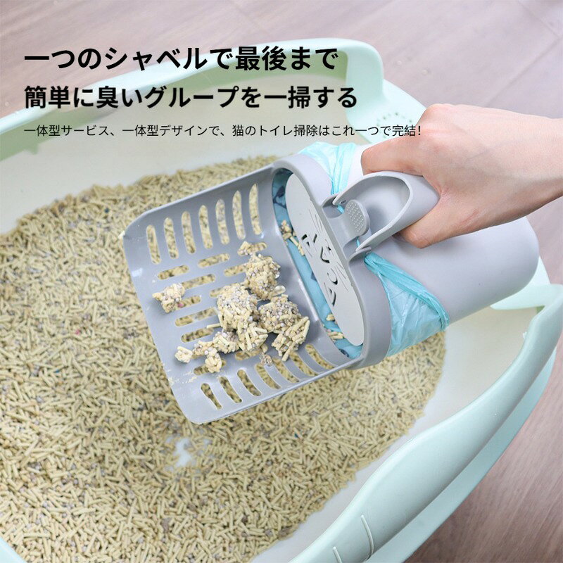 正君 Plan 楽天市場店の猫砂ショベル ケース付き 猫砂スコップセット ゴミ袋 ネコ用 トイレ ペットグッズ 収納 トイレ掃除 砂取り 猫砂濾過 折りたたみ お手入れ 片付け スタンド付き 頑丈 丸洗い可能 握りやすい｜アングル2