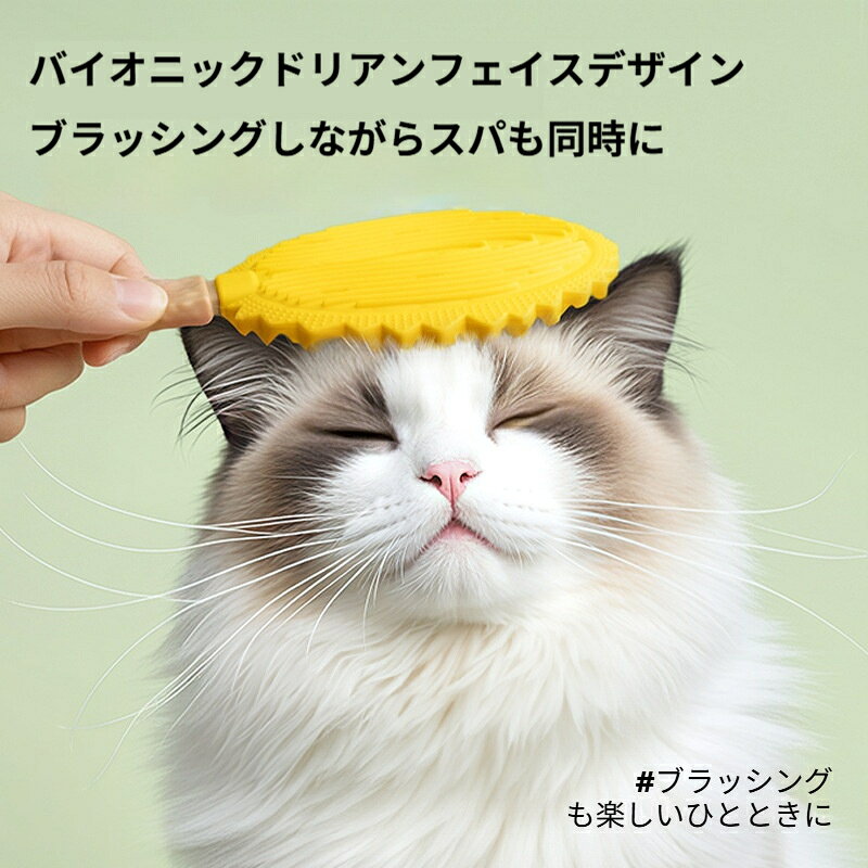正君 Plan 楽天市場店のペットブラシ 猫ブラシ 両面ブラシ 抜け毛取り ドリアン型 グルーミングブラシ マッサージ機能付き クリーナー 長毛 短毛 換毛期 お手入れ 猫毛除去 お風呂不要 猫用 犬用｜アングル2