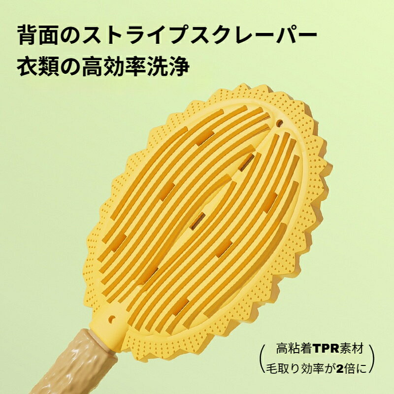 正君 Plan 楽天市場店のペットブラシ 猫ブラシ 両面ブラシ 抜け毛取り ドリアン型 グルーミングブラシ マッサージ機能付き クリーナー 長毛 短毛 換毛期 お手入れ 猫毛除去 お風呂不要 猫用 犬用｜アングル3