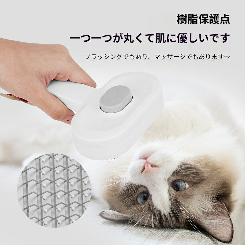 正君 Plan 楽天市場店のペットブラシ 猫ブラシ 抜け毛取り ワンプッシュ式 もつれ解き グルーミング クリーナー 毛玉取り コーム 短毛 長毛 換毛期 お手入れ簡単 痛くない 丸洗い 猫犬兼用｜アングル2