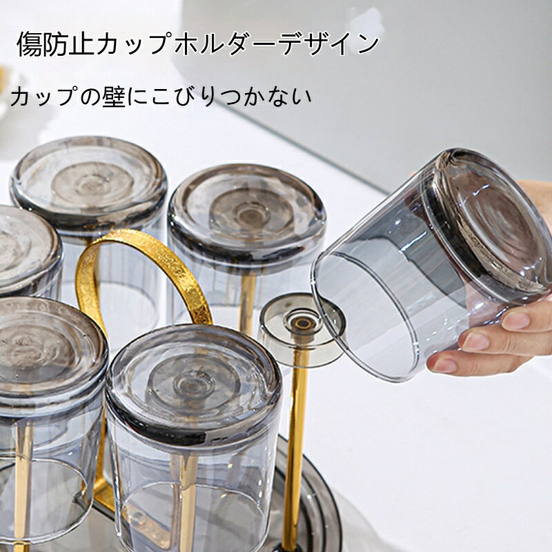 コップ収納 水切りラック 吊り下げ式 卓上 水筒スタンド キッチン 収納 コップ グ...