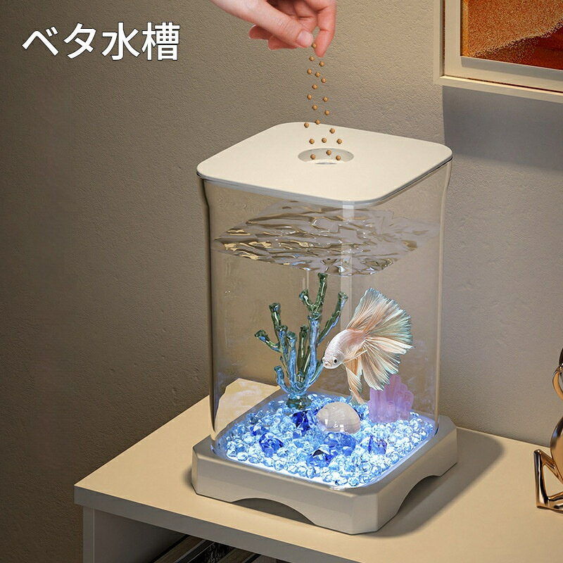 材質：AS樹脂サイズ：小型重量：375g加熱機能：加熱機能なし適用される動物種：クラゲ、水生植物、巻き貝類、水棲カメ類照明機能：非照明水槽のろ過方式：無ろ過