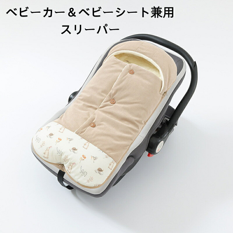 材質：表層：コーデュロイ&nbsp;中層：シルク綿&nbsp;裏地：ショートパイル&nbsp;重量：619g