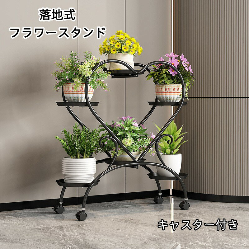 材質：鉄スタイル: シンプルモダン機能：スタンド、分解組み立て方法 部品を確認&nbsp; フレームを組み立てる トレイをネジで仮固定&nbsp; すべてのネジを本締めする キャスターを取り付ける完成