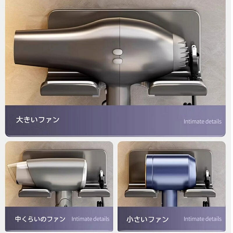 ヘアドライヤーホルダー 壁掛け ドライヤースタンド ドライヤー収納 穴あけ不要 取...