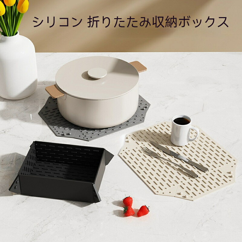 【材質】シリコーン【柄】無地【スタイル】モダンシンプル風【サイズ】（折りたたみ前）28*33.5*0.3cm
