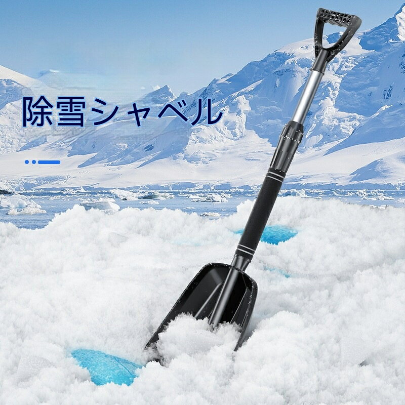 素材：ABS、アルミ合金サイズ：図の通りカラー：ブラック