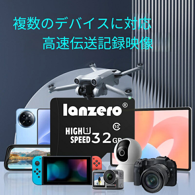 microSD カード 8GB 16GB 32GB 64GB 高速データ転送 ショック・振動耐性 ドライブ...