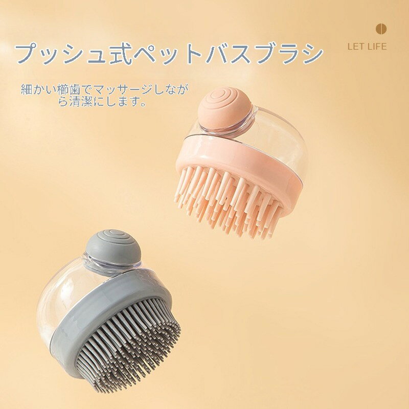 材質: tpr製品分類: 入浴/マッサージブラシ