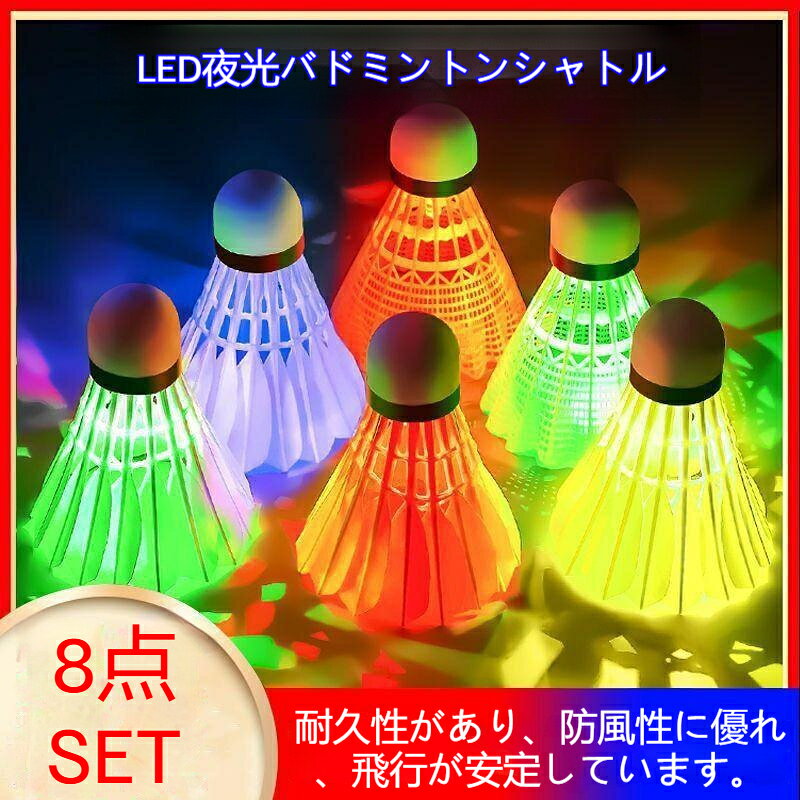 製品カテゴリ: ナイロンボールボールヘッドカテゴリ: 硬質プラスチックカテゴリ: バドミントン