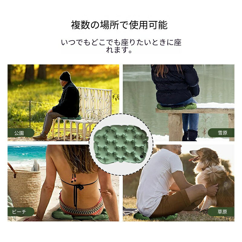 携帯エアクッション 楕円型 空気式 防水 耐摩耗 空気漏れしにくい コンパクト収納 ...